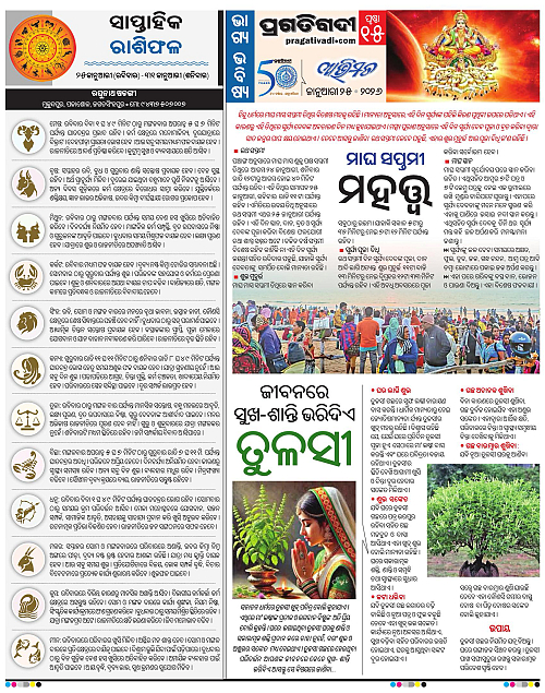 Avimat-25-01-2026-15