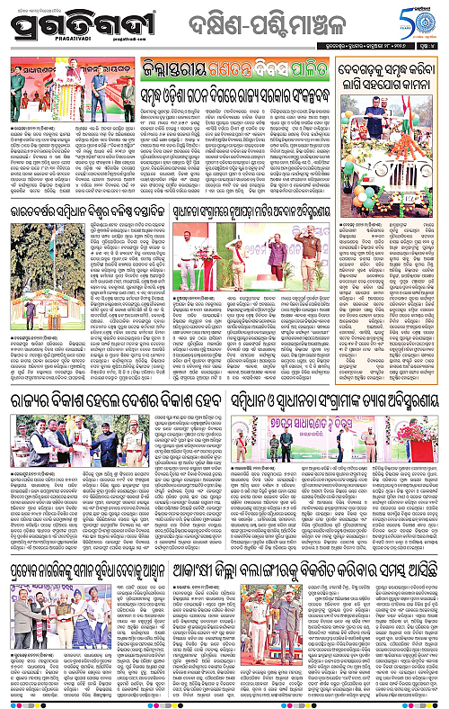 Bhawanipatna-Sambalpur-28-01-2026-04