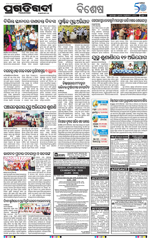 Balasore-Keonjhar-28-01-2026-08