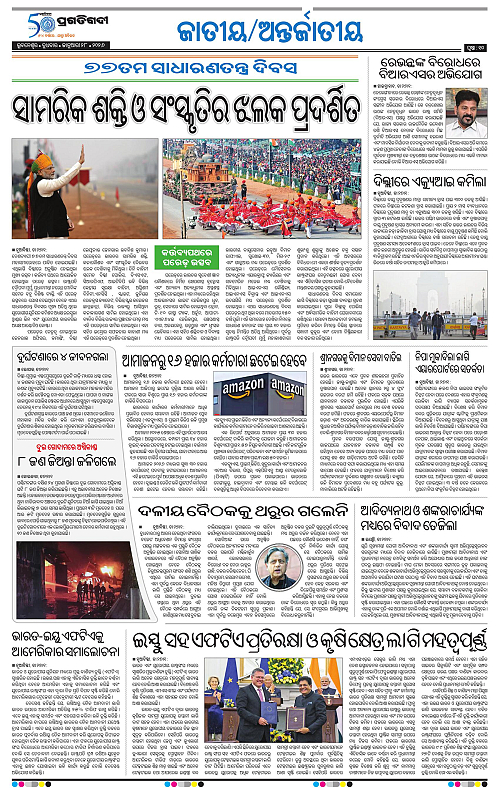 Balasore-Keonjhar-28-01-2026-10