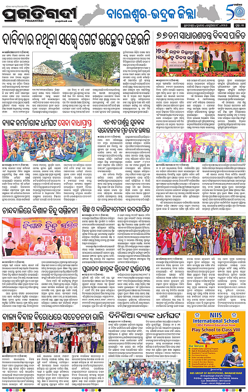 Balasore-Keonjhar-28-01-2026-11