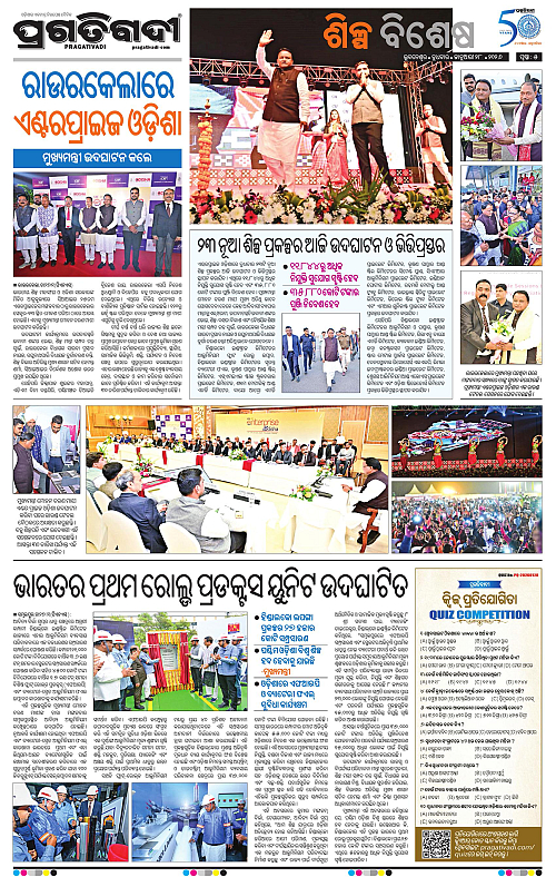 Coastal-Odisha-28-01-2026-05