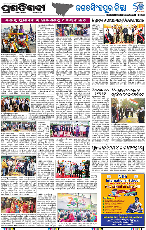 Coastal-Odisha-28-01-2026-11