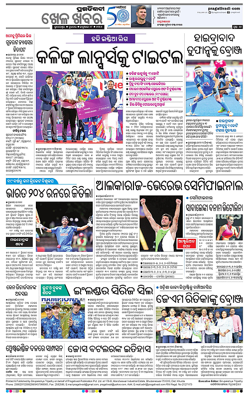 Coastal-Odisha-28-01-2026-12