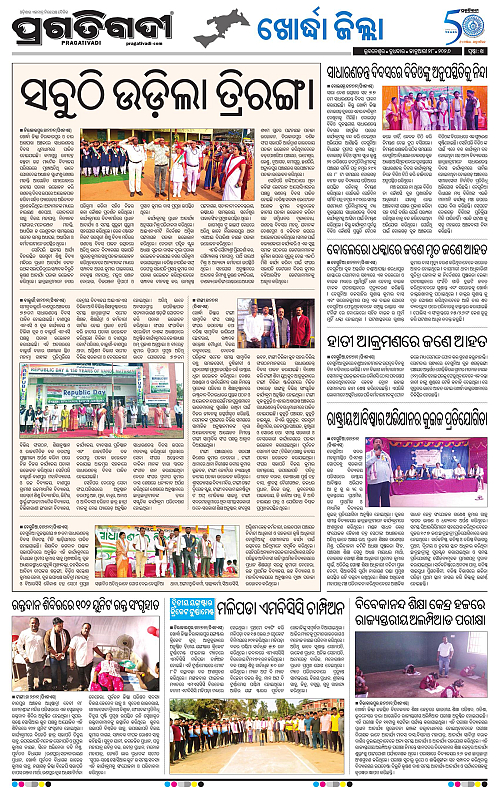 Coastal-Odisha-28-01-2026-14