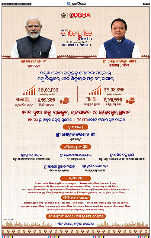 Bhubaneswar-28-01-2026-03