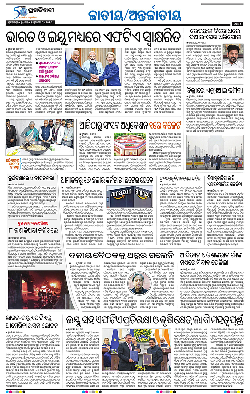 Bhubaneswar-28-01-2026-04