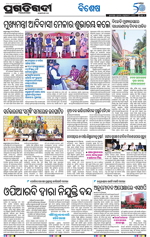 Bhubaneswar-28-01-2026-07