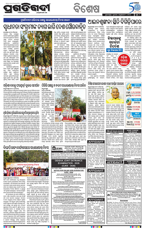 Bhubaneswar-28-01-2026-08