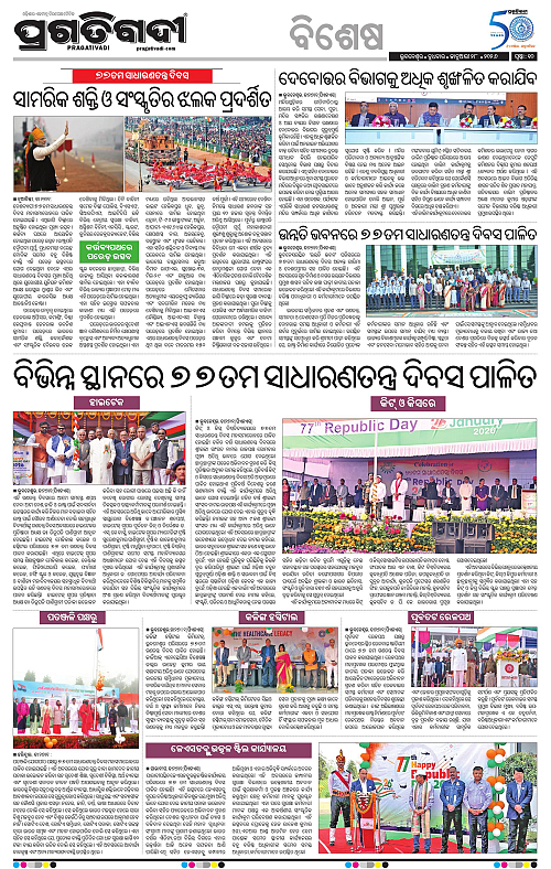 Bhubaneswar-28-01-2026-10