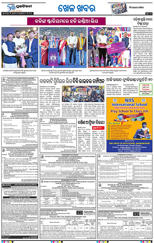 Bhubaneswar-28-01-2026-15