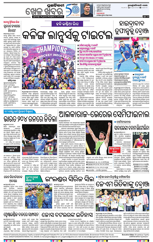 Bhubaneswar-28-01-2026-16