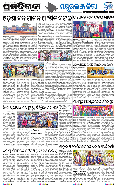 Balasore-Keonjhar-29-01-2026-09