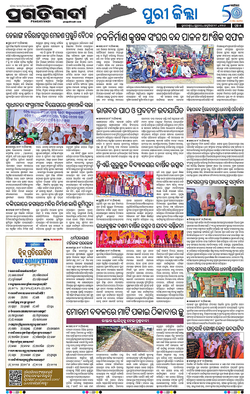 Coastal-Odisha-29-01-2026-05