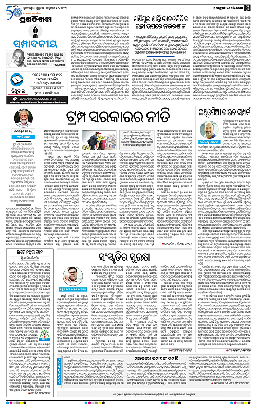 Coastal-Odisha-29-01-2026-06