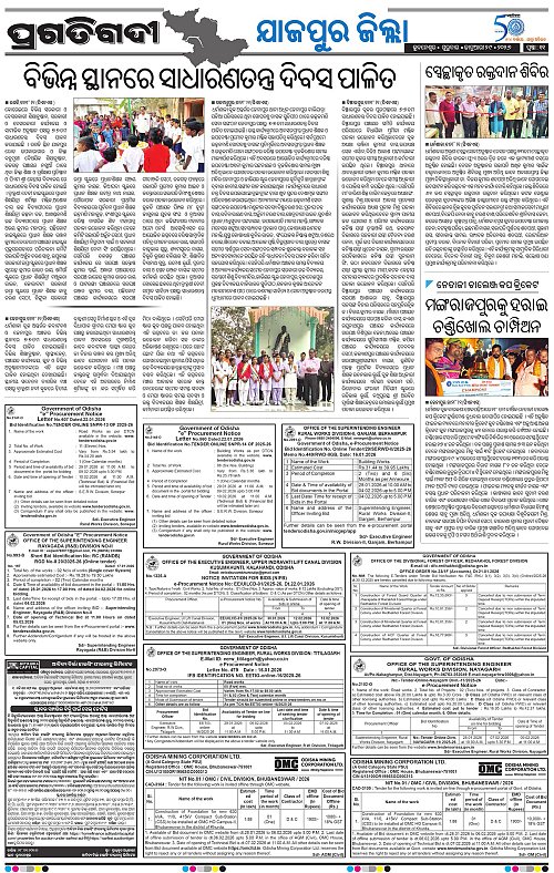 Coastal-Odisha-29-01-2026-11