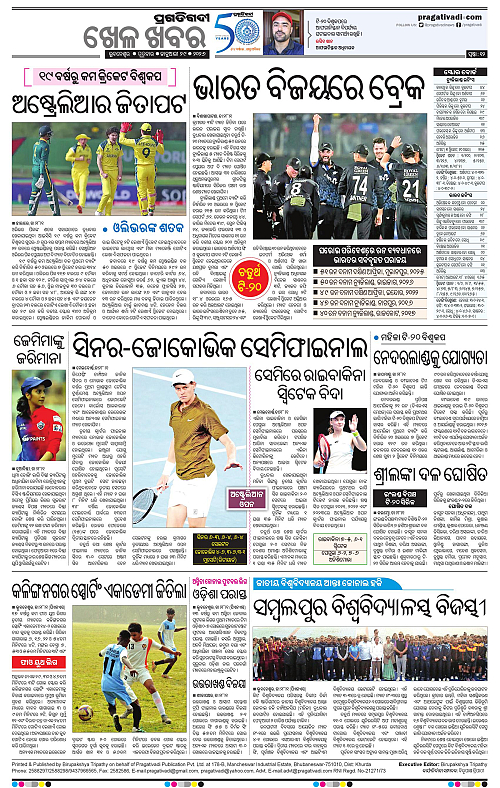 Coastal-Odisha-29-01-2026-12