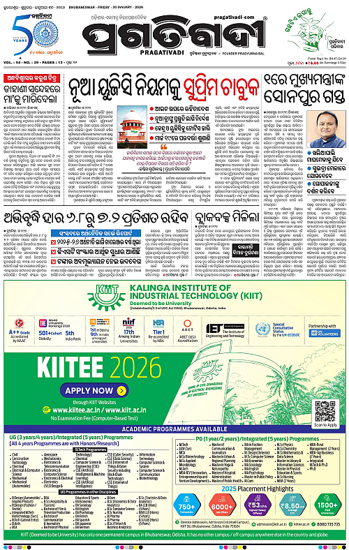 Bhawanipatna-Sambalpur-30-01-2026-01