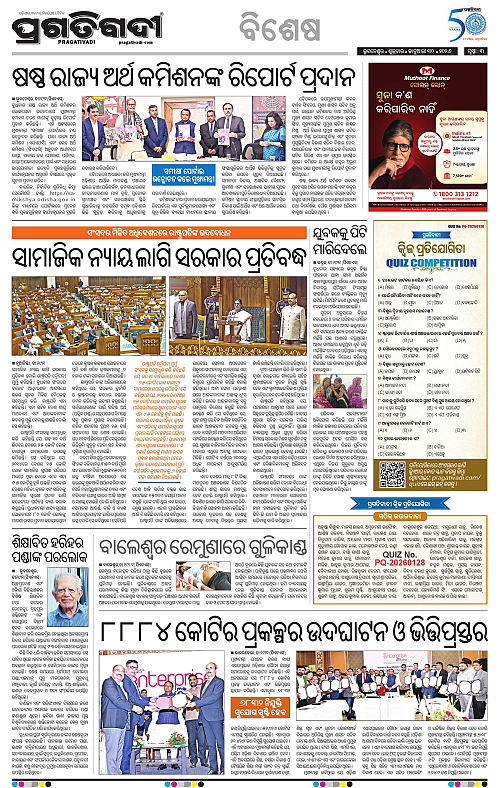 Bhawanipatna-Sambalpur-30-01-2026-03