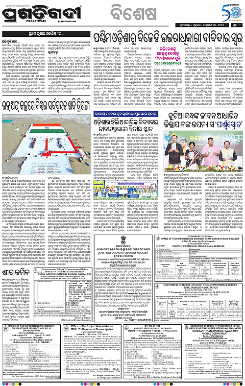 Bhawanipatna-Sambalpur-30-01-2026-08