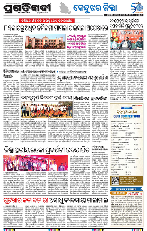 Balasore-Keonjhar-30-01-2026-05