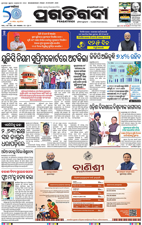 Coastal-Odisha-30-01-2026-01