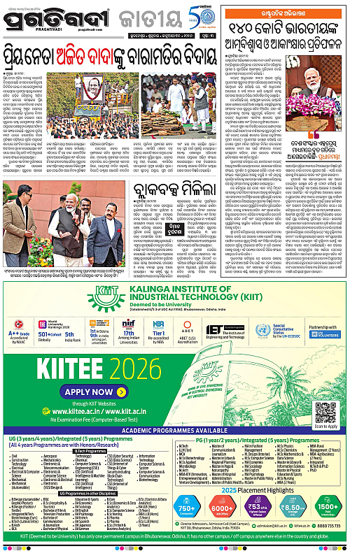 Coastal-Odisha-30-01-2026-03