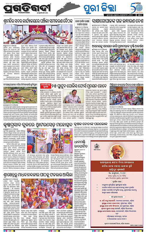 Coastal-Odisha-30-01-2026-04