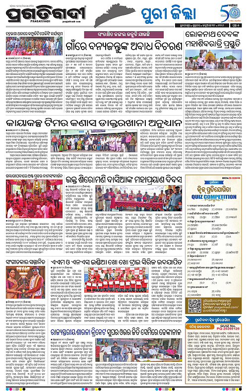 Coastal-Odisha-30-01-2026-05