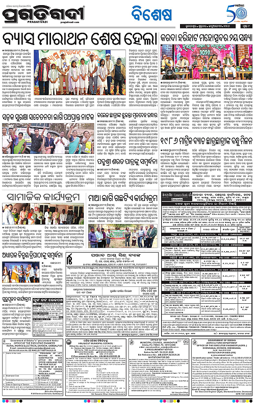 Coastal-Odisha-30-01-2026-09