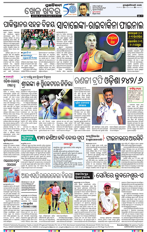 Coastal-Odisha-30-01-2026-12