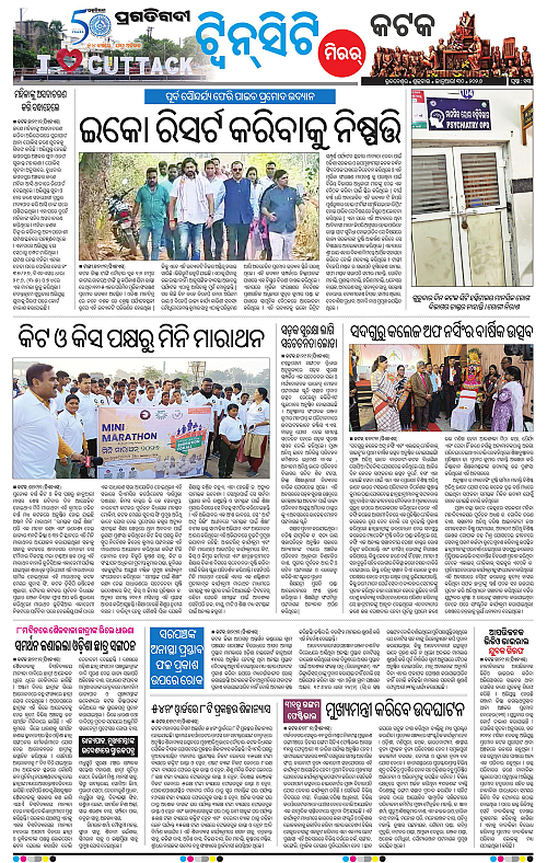 Bhubaneswar-30-01-2026-13