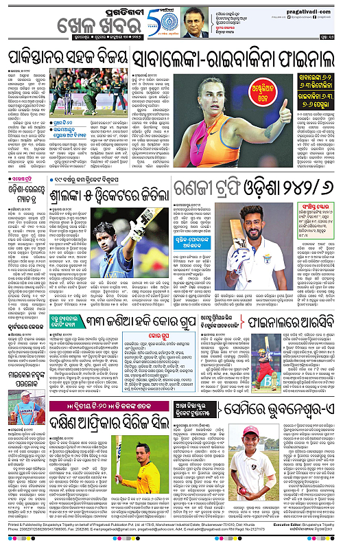 Bhubaneswar-30-01-2026-16