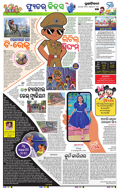 Bhawanipatna-Sambalpur-31-01-2026-02