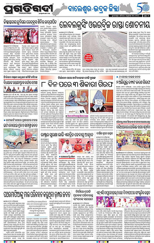 Balasore-Keonjhar-31-01-2026-07