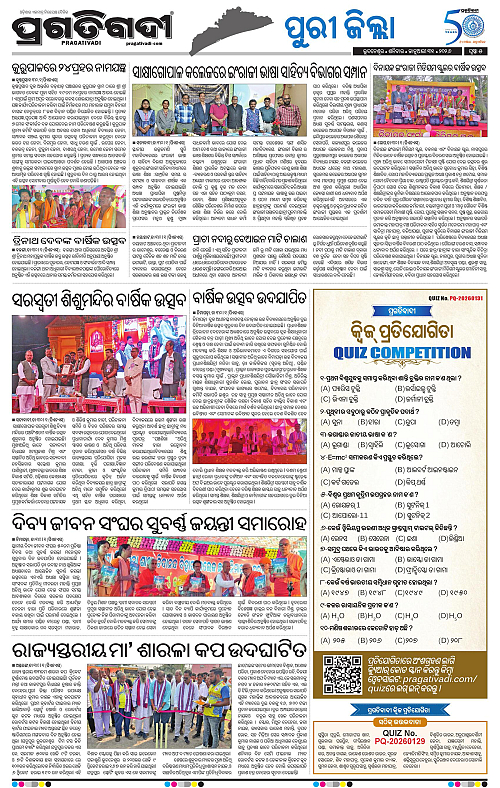 Coastal-Odisha-31-01-2026-05