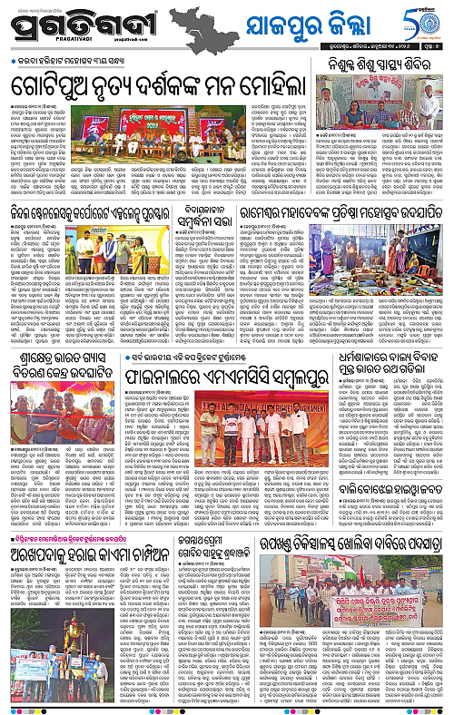 Coastal-Odisha-31-01-2026-07