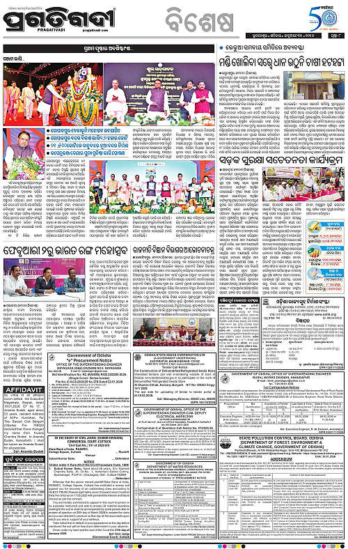 Coastal-Odisha-31-01-2026-08