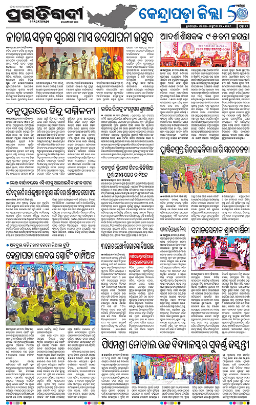 Coastal-Odisha-31-01-2026-11
