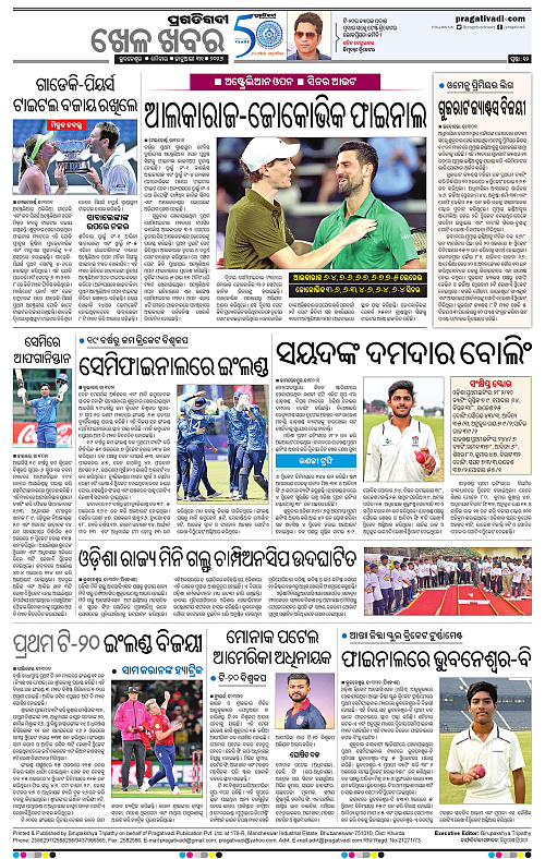 Coastal-Odisha-31-01-2026-12