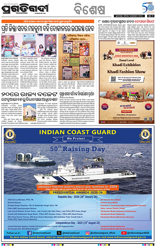 Bhawanipatna-Sambalpur-01-02-2026-03