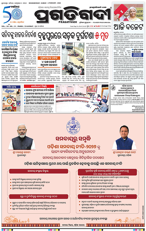 Balasore-Keonjhar-01-06-2026-01