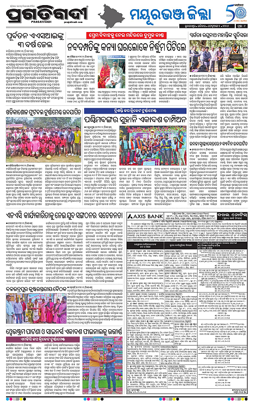 Balasore-Keonjhar-01-06-2026-09