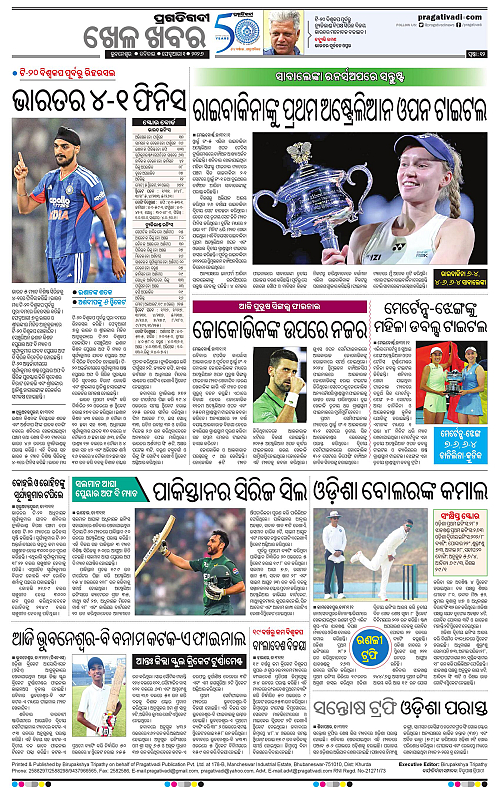 Balasore-Keonjhar-01-06-2026-12