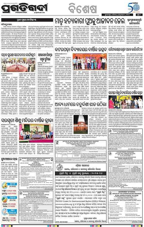 Coastal-Odisha-01-02-2026-08