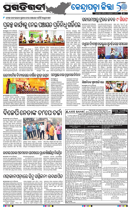 Coastal-Odisha-01-02-2026-09