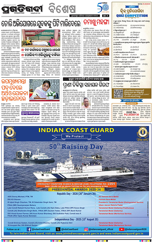 Bhubaneswar-01-02-2026-05