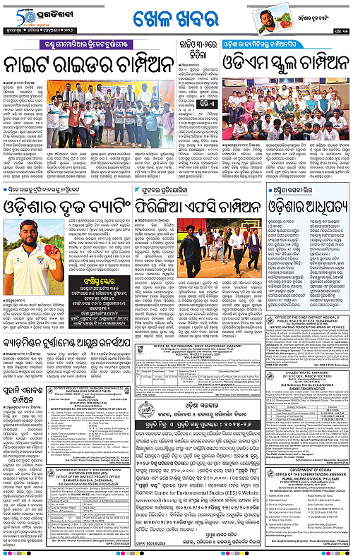 Bhubaneswar-01-02-2026-15