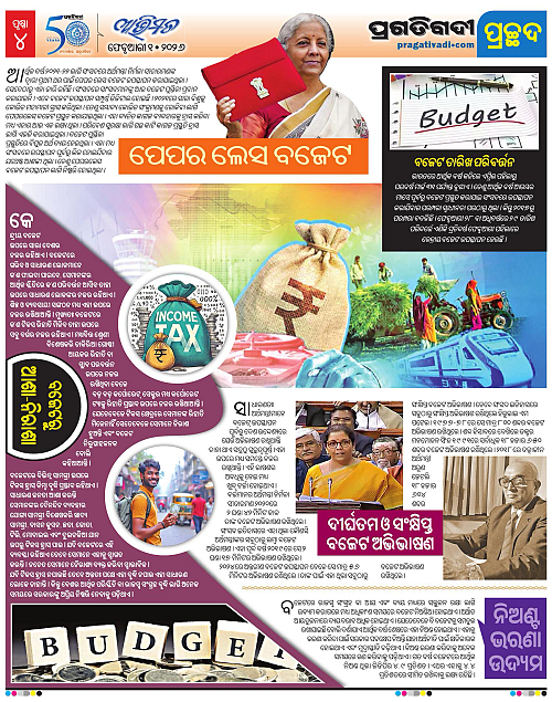 Avimat-01-02-2026-04