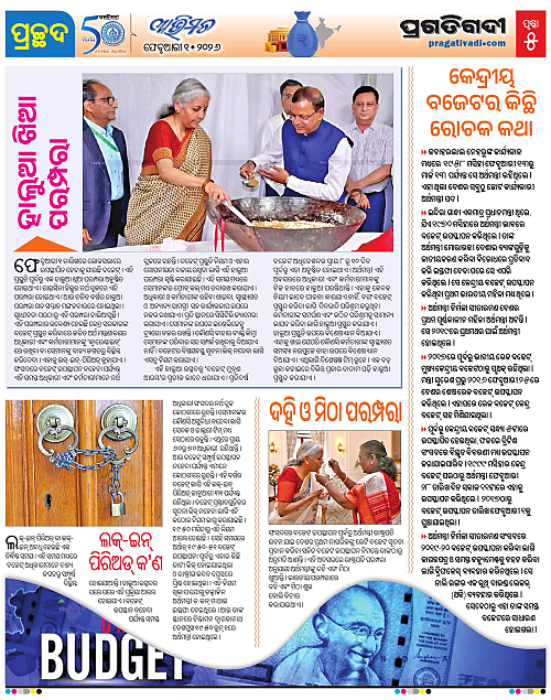 Avimat-01-02-2026-05